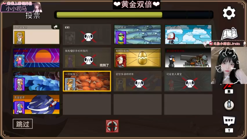 【2022-12-28 00点场】小琳达Linda：【黄金双倍】睡衣甜妹
