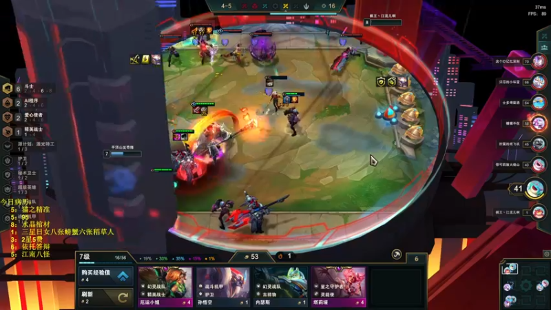 【2022-12-29 03点场】郑伟丶：娱乐性技术主播