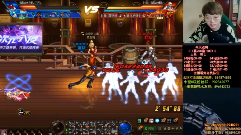 【2022-12-28 23点场】红眼小奎：顶级44+奎布斯+鸭鸭