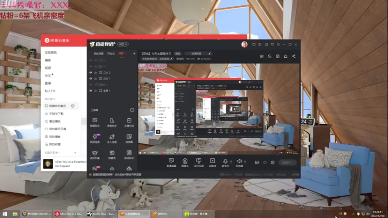 【2022-12-28 19点场】童猪啊i：【双倍】鸭鹅一会儿~