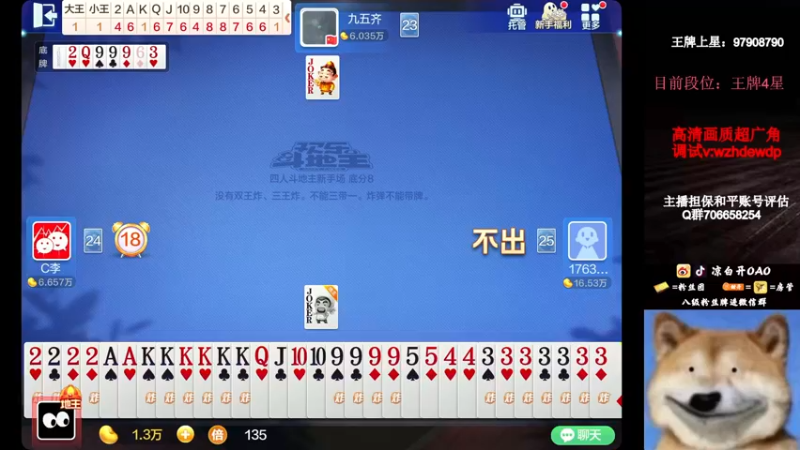 【2022-12-29 19点场】凉白开OAO：【战神守门员】