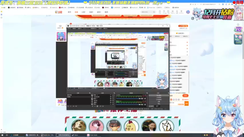 【2022-12-27 20点场】小仙女七七酱:❤虚拟主播：英雄三国，玩法三国演益