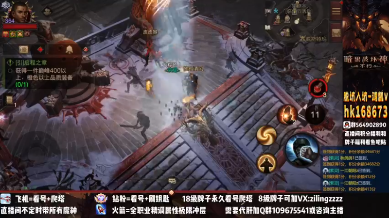 【2022-12-29 17点场】紫灵z：紫灵：武行者最强打法出炉