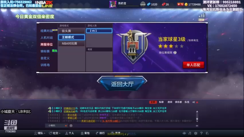 【2022-12-28 17点场】王泽川呐：月末望支持，感谢！