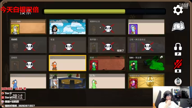 【2022-12-29 00点场】DouYuSora：Sora：大家晚上好啊！！