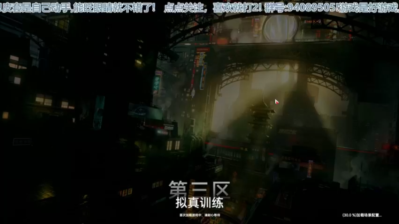 【2022-12-28 18点场】兔紫寒：PVE大灾变星耀无线