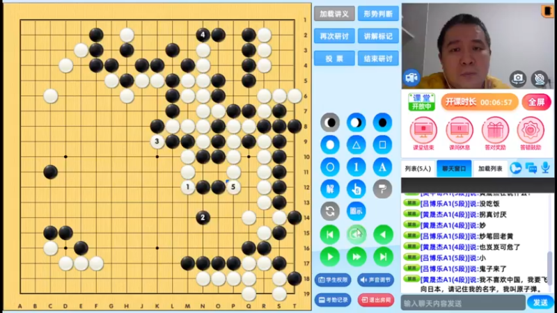 周三7点高段班20221228围棋