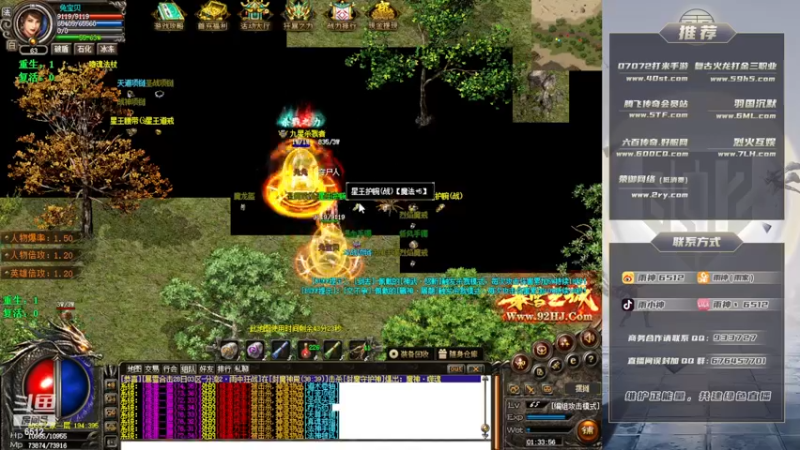 【2022-12-29 01点场】雨神丶：展示合击教学！