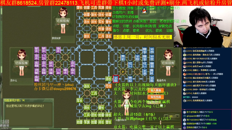 【四国军棋】神机小诸葛的精彩时刻 20221229 23点场