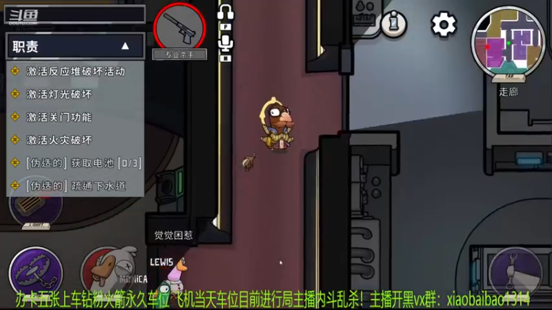 【2022-12-28 23点场】Mr白先森er：老白：我是好人！逻辑好人！