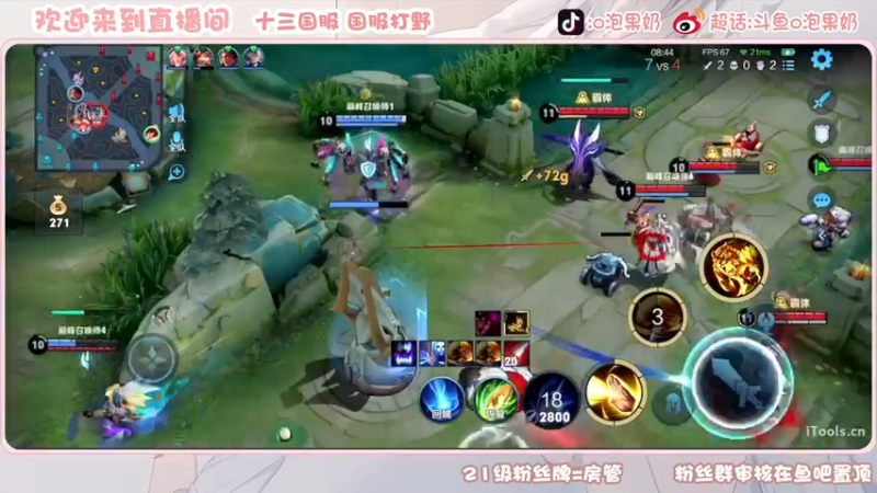 【2022-12-28 22点场】O泡果奶1111：今日双倍自己号巅峰赛冲冲冲