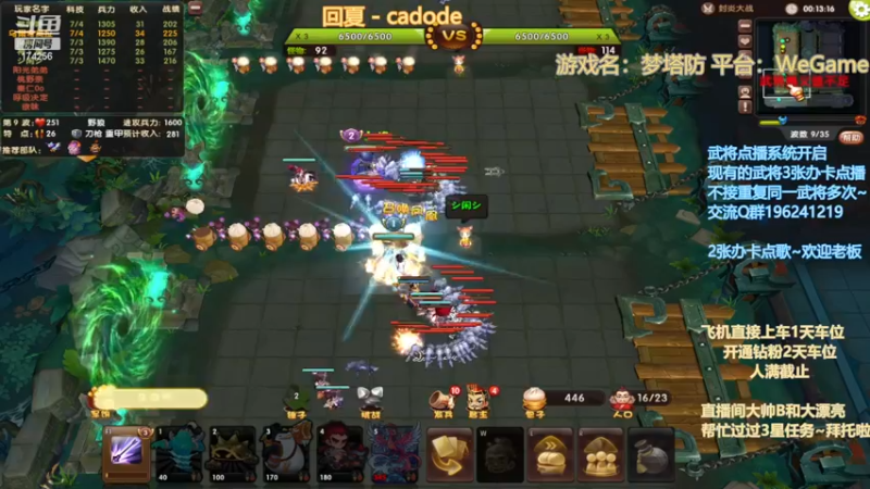 【2022-12-29 01点场】皮小乌：乌：【双倍亲密度】元气满满！