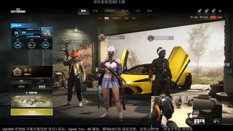 【2022-12-28 22点场】17小鬼丷：OxO李狗斯特的月底冲冲冲