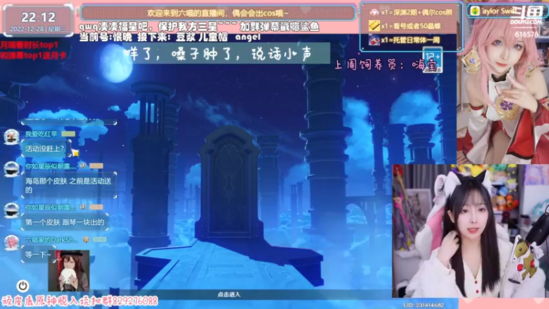【2022-12-28 22点场】六喵喵喵丶：【看号深渊晶蝶】虽然笨笨但有点技术~
