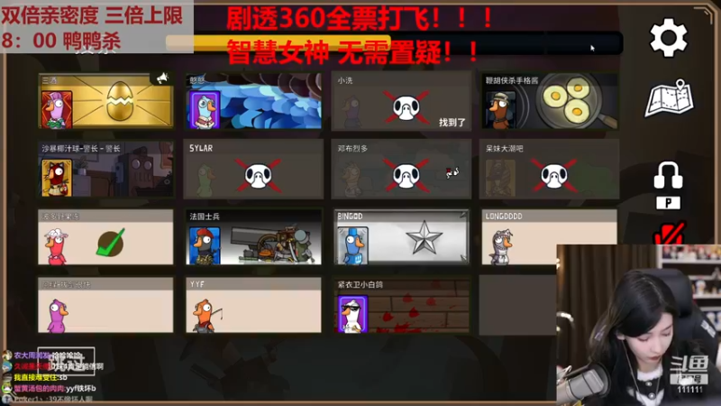 【2022-12-29 00点场】叶知秋Vanessa：秋：黄金双倍 希望大家身体健康