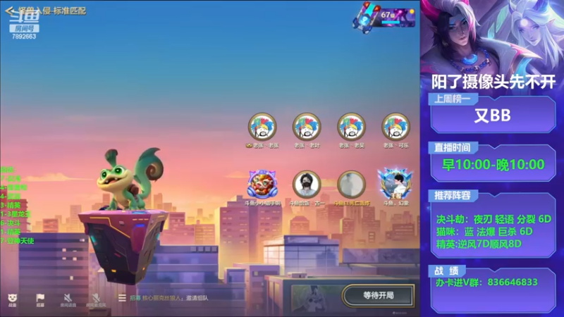 【2022-12-29 19点场】死亡轰炸DD：7点卧龙团队赛