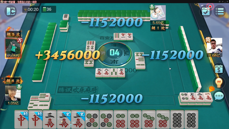 我在斗鱼看靓旭直播欢乐麻将