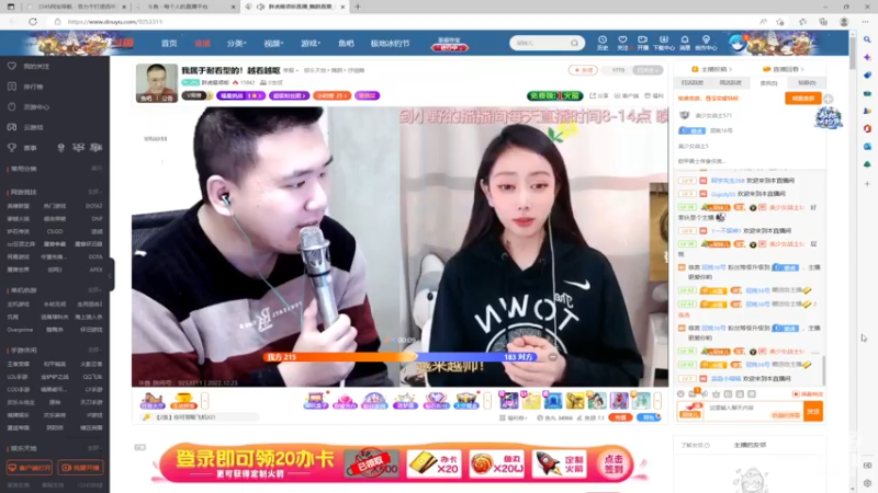 【2022-12-25 12点场】美少女战士5：一百万人正在观看的身残志坚主播