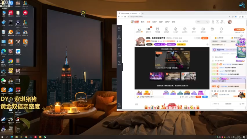 【2022-12-29 18点场】可笑的紫琪：紫琪：失去味觉第四天