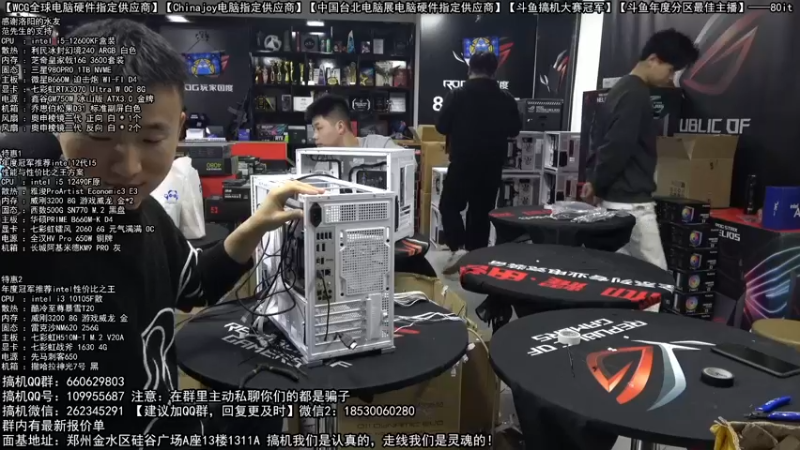 【2022-12-29 23点场】80it电脑网：郑州80it：元旦节电脑活动开启！