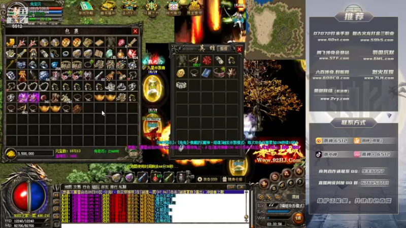 【2022-12-29 03点场】雨神丶：展示合击教学！