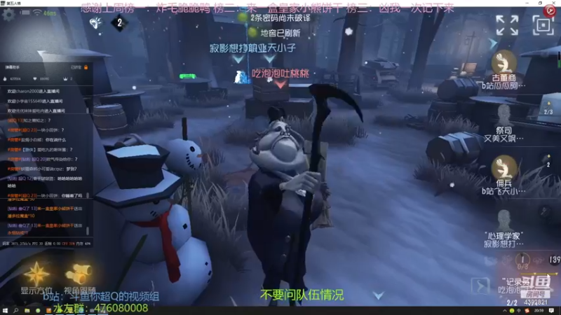 【2022-12-29 20点场】你超Q的：多喝热水！！！