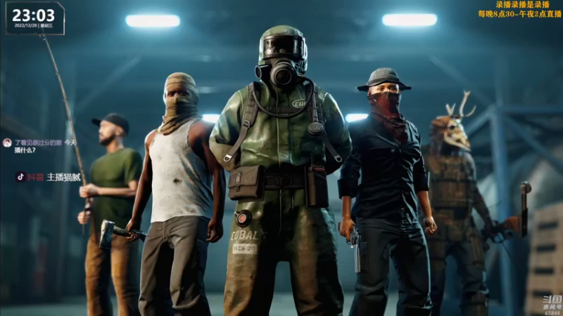 【2022-12-29 15点场】Happy丨猫腻：【猫腻】恢复了一些，晚上开个荒