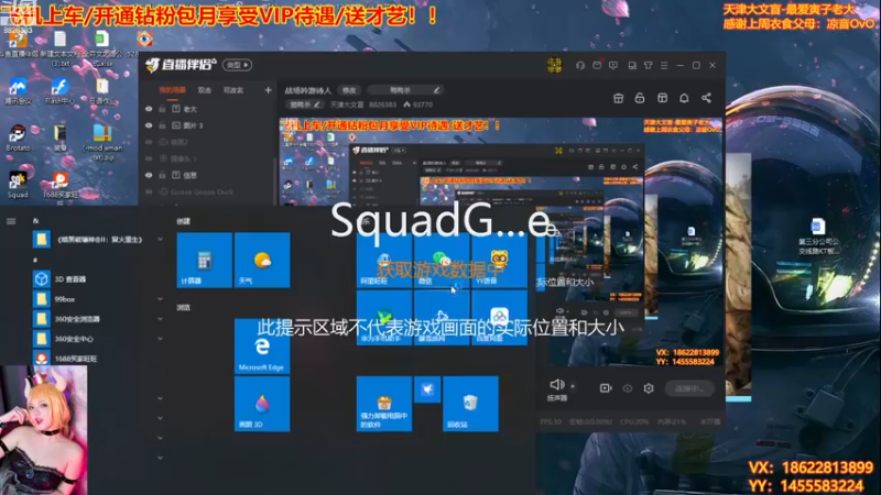 【2022-12-27 14点场】天津大文盲：战场吟游诗人