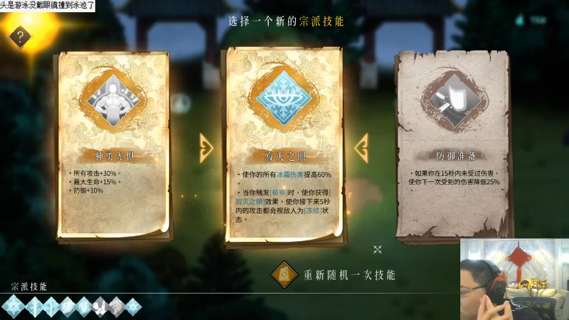 我在斗鱼看即将拥有人鱼线的PDD直播英雄联盟