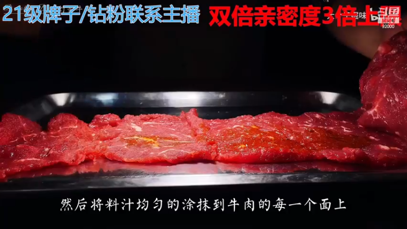 【2022-12-29 02点场】呆妹儿小霸王：【黄金3倍】：一起see