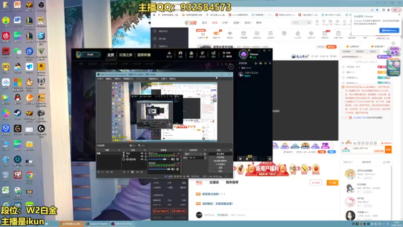 【2022-12-29 19点场】凉风亚索yasuo：亚索永恩天花板~
