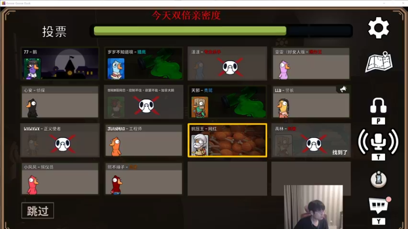 【2022-12-29 20点场】微笑：微笑：一区上王者~