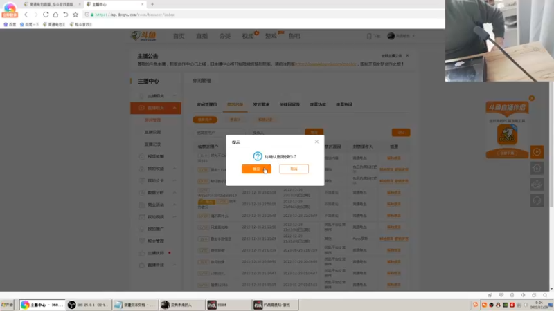 【2022-12-29 00点场】南通龟包：憧憬传媒董事长小红帽生日快乐 66226