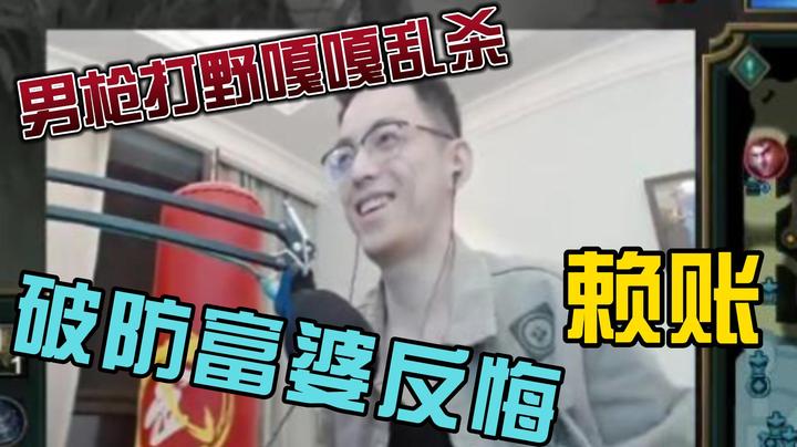 【智勋】假赛风波上