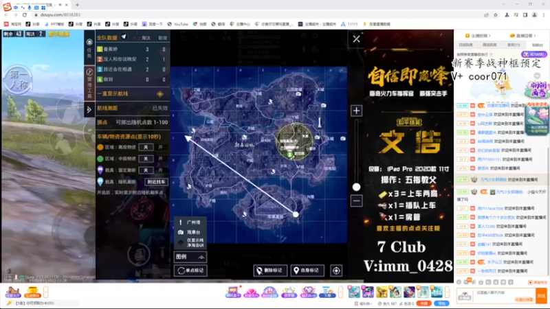 【2022-12-28 12点场】你喜欢花臂吗：【新赛季冲战神】龙狮城爆杀！