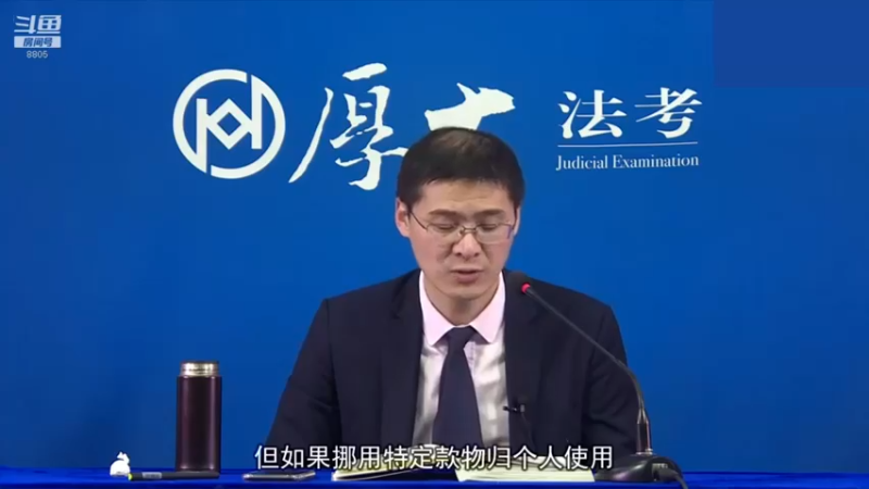 【2022-12-29 10点场】厚大法考官方：罗翔：没有愤怒,就没有正义！