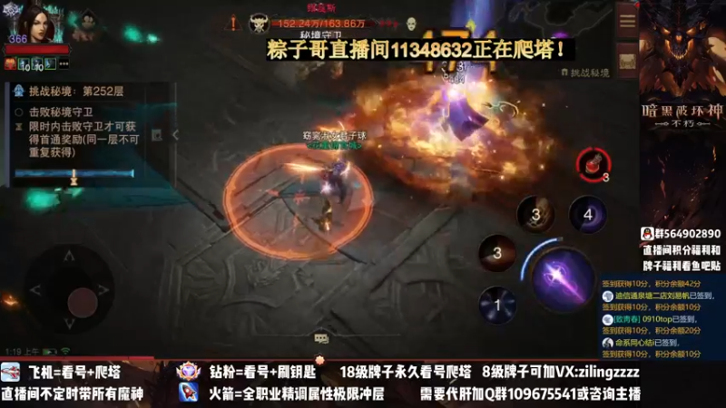 【2022-12-29 01点场】紫灵z：紫灵：10点开始爬塔