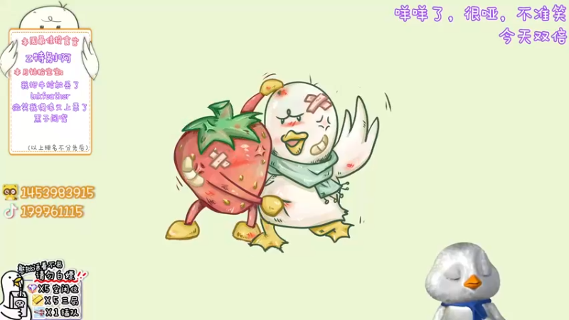 【2022-12-28 17点场】内只鹅：【小奶团】可以没素质但不能没礼貌