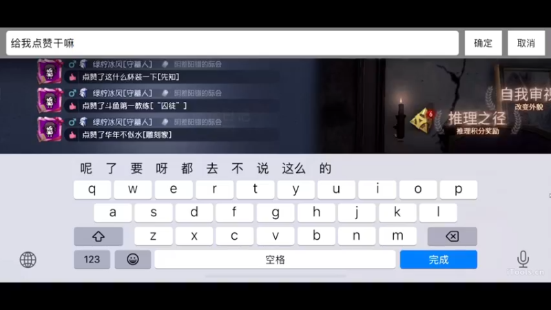 【2022-12-29 14点场】丶小沐木：今日打打排位 4801532