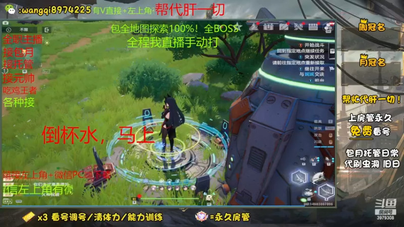 【2022-12-24 14点场】东北王大叔:探索最强！看号分析规划！