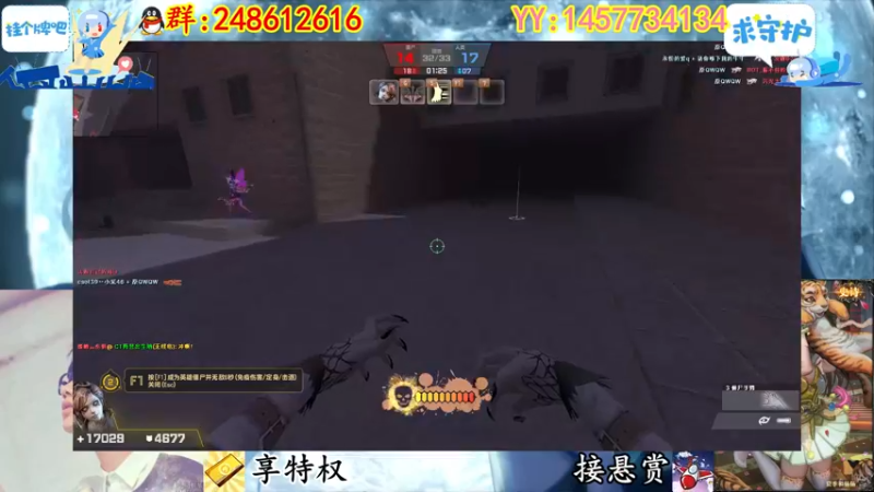 【2022-12-28 23点场】寻丶龙绝：【牵寻】送游戏周边、超凡武器、超凡角色