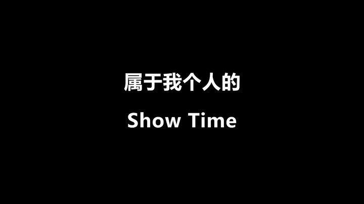 水桶：6