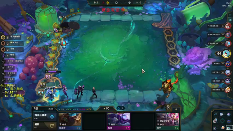 【2022-12-28 21点场】郑伟丶：娱乐性技术主播