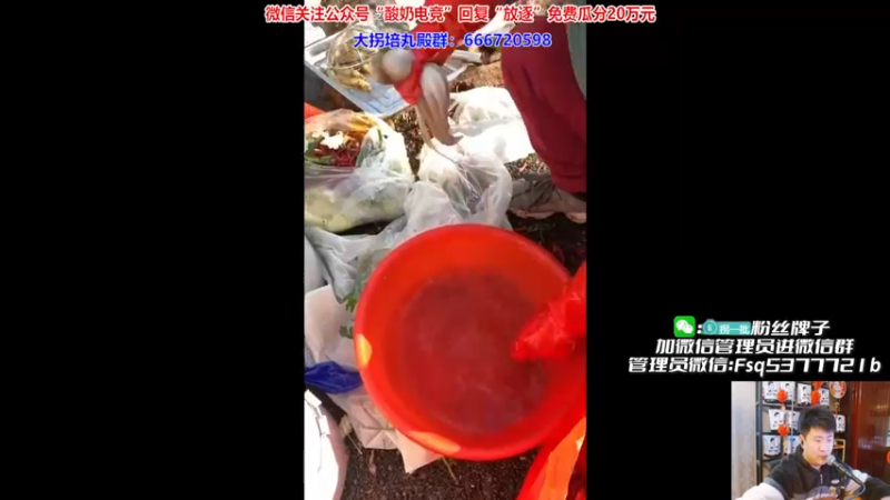 【2022-12-28 23点场】放逐大帝灬：诸位爷，里边请！