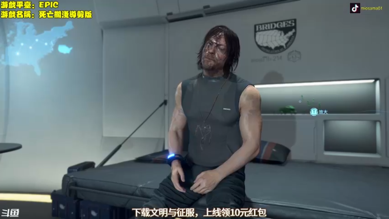 【2022-12-29 15点场】主播秋山澪丶：epic免费游戏试玩：死亡搁浅导剪版
