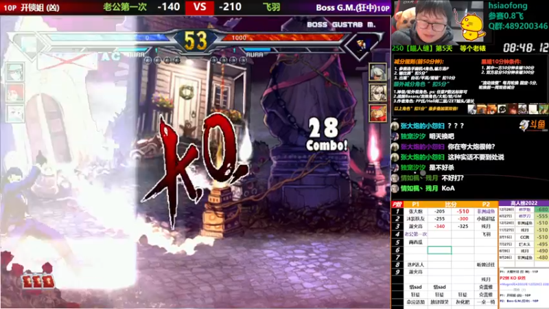 【2022-12-28 22点场】那日的风：【MUGEN】大家晚上好呀