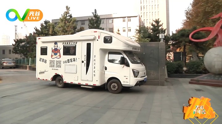 20221229光谷青年说