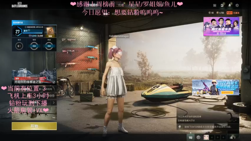 【2022-12-29 12点场】绘心菇凉：❤温柔好听 如沐春风～❤️