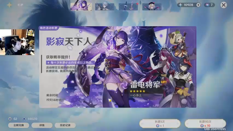 【2022-12-29 00点场】啦啦啦不是狗狗狗：啦啦啦：4玉莲印记无限虫群！