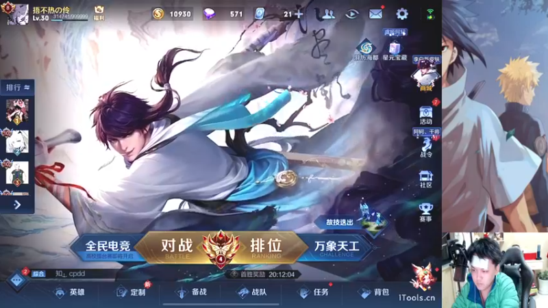 【2022-12-29 20点场】小小青蛙笑i：随便玩玩1 573449